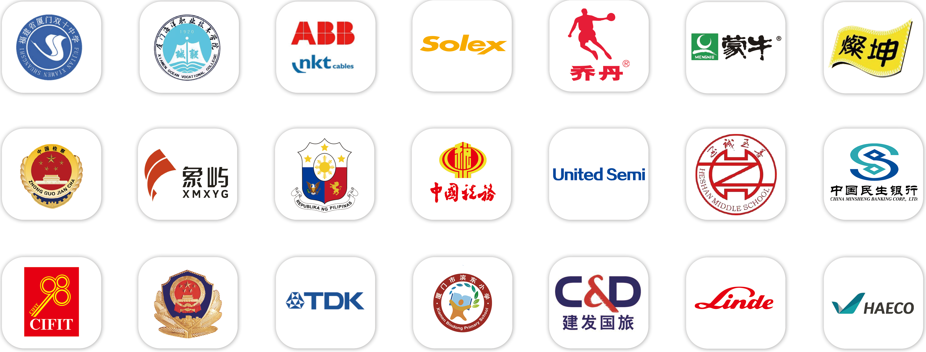 DB旗舰·(中国区)官方网站