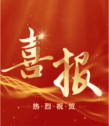 DB旗舰·(中国区)官方网站