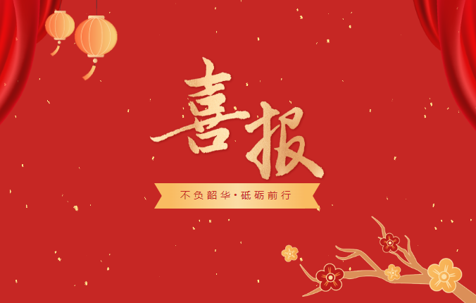 DB旗舰·(中国区)官方网站